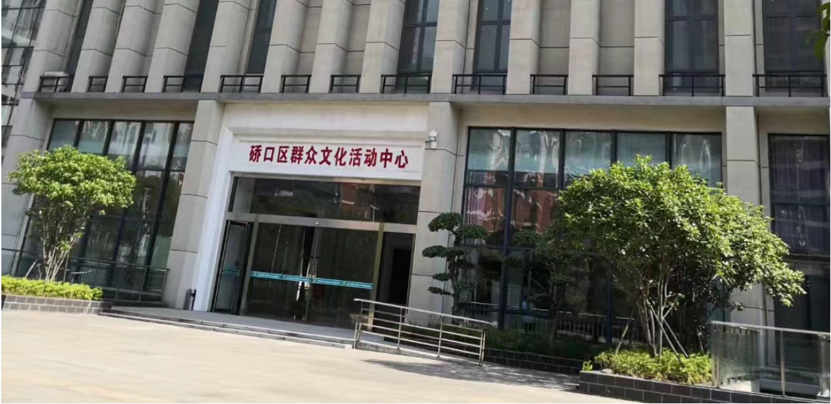 硚口區群眾文化活動中心WIFI